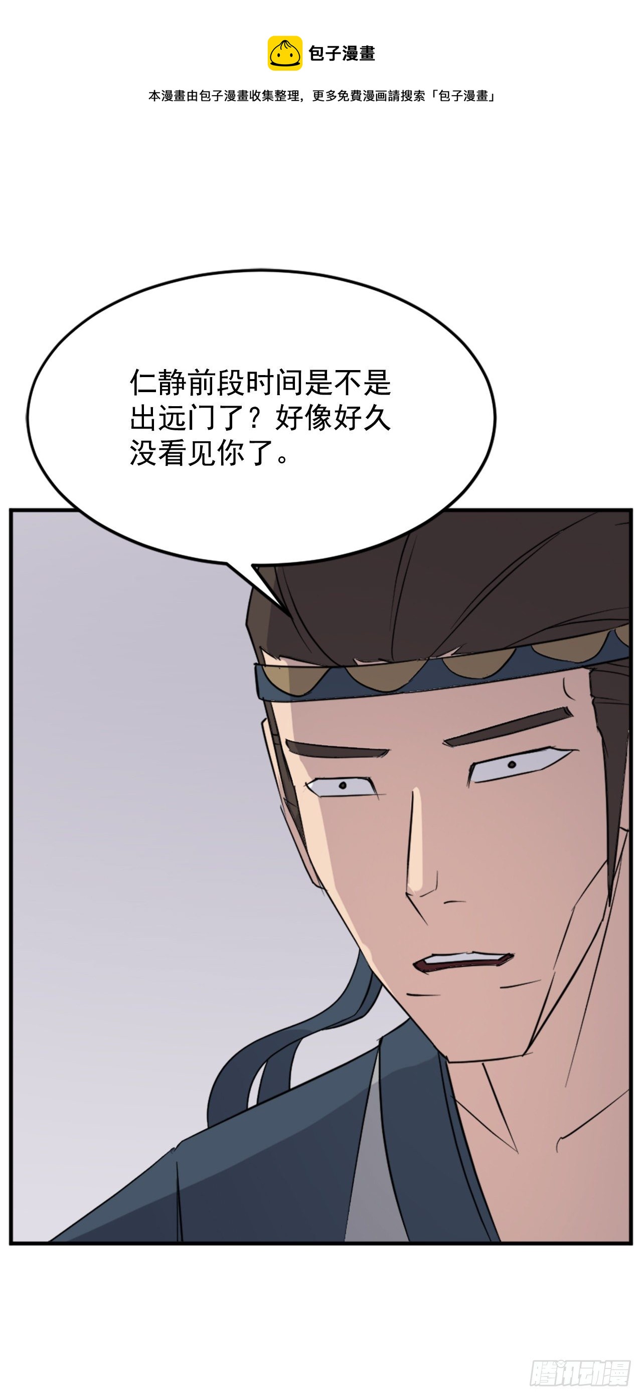 98.小便失禁8