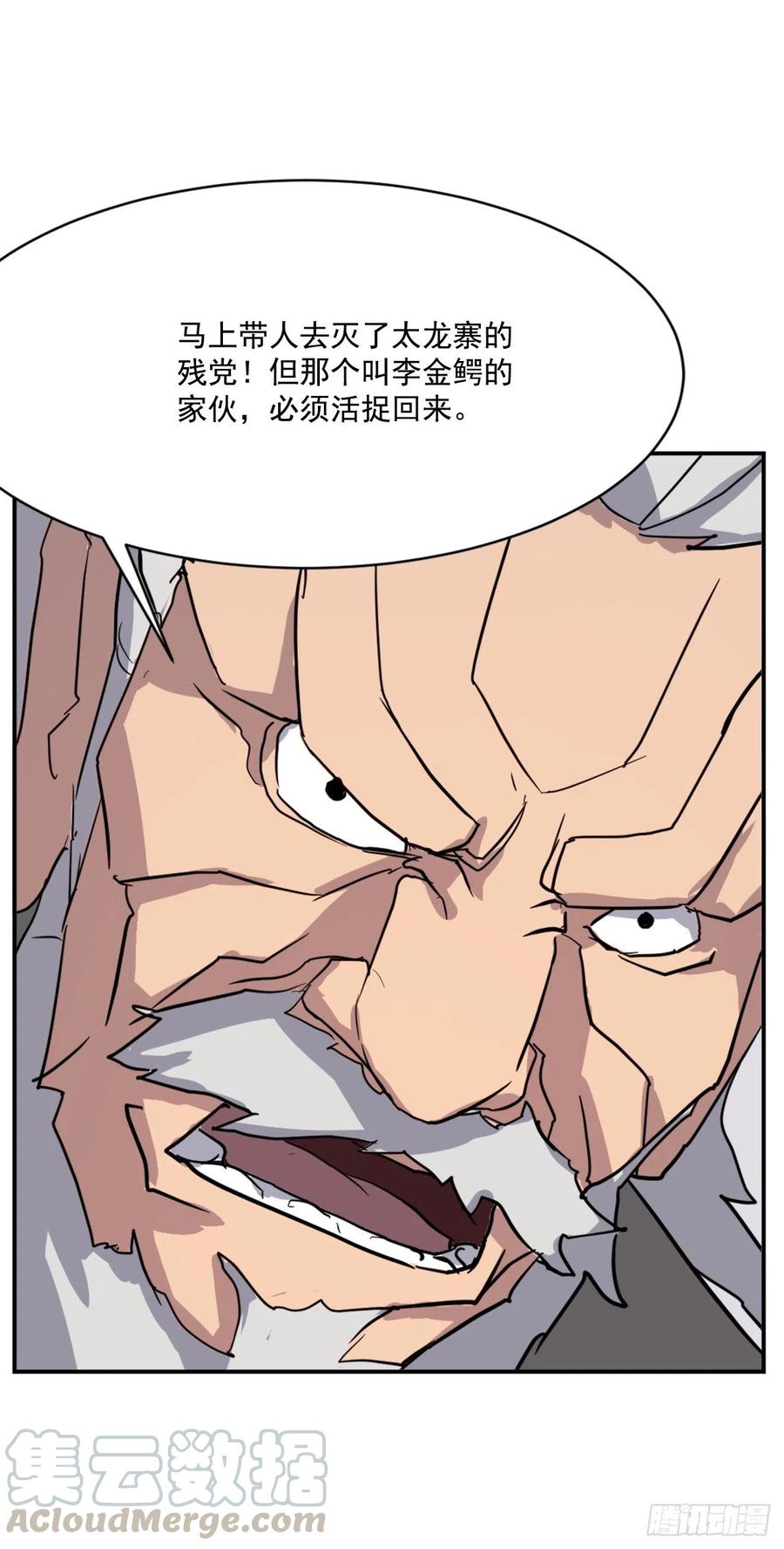 55.茂宇24