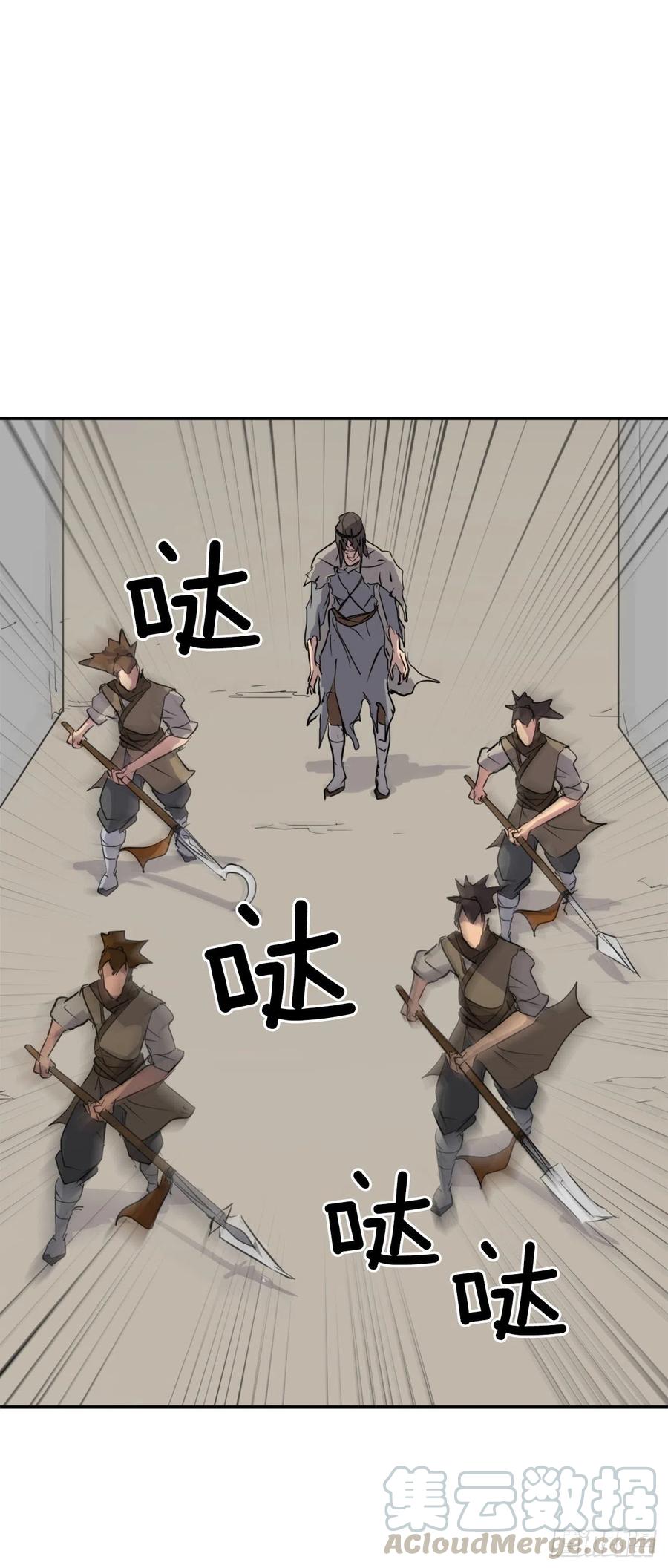 45.抉择30