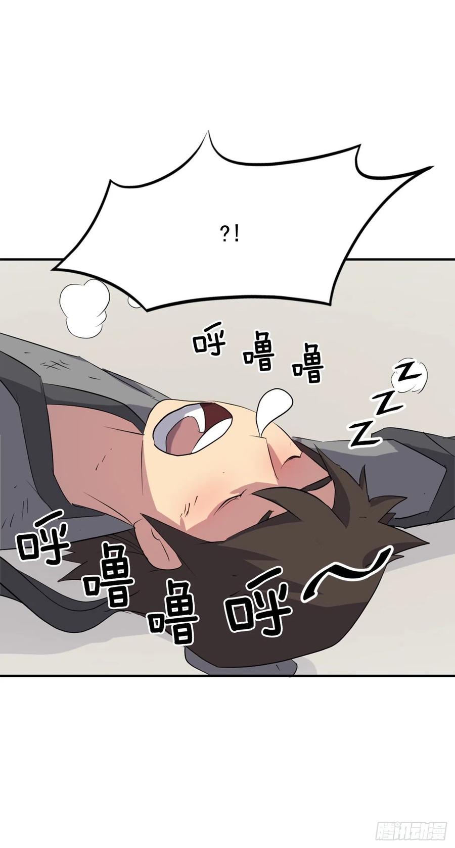 36.退婚26