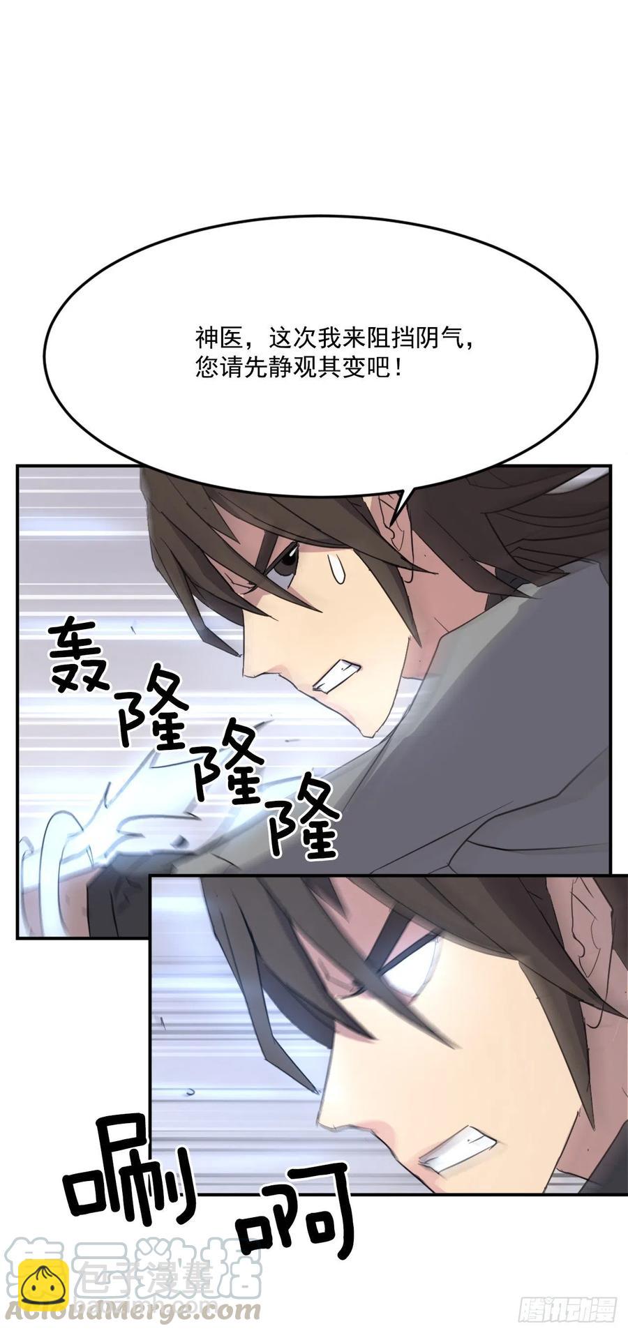 61.小美痊愈60