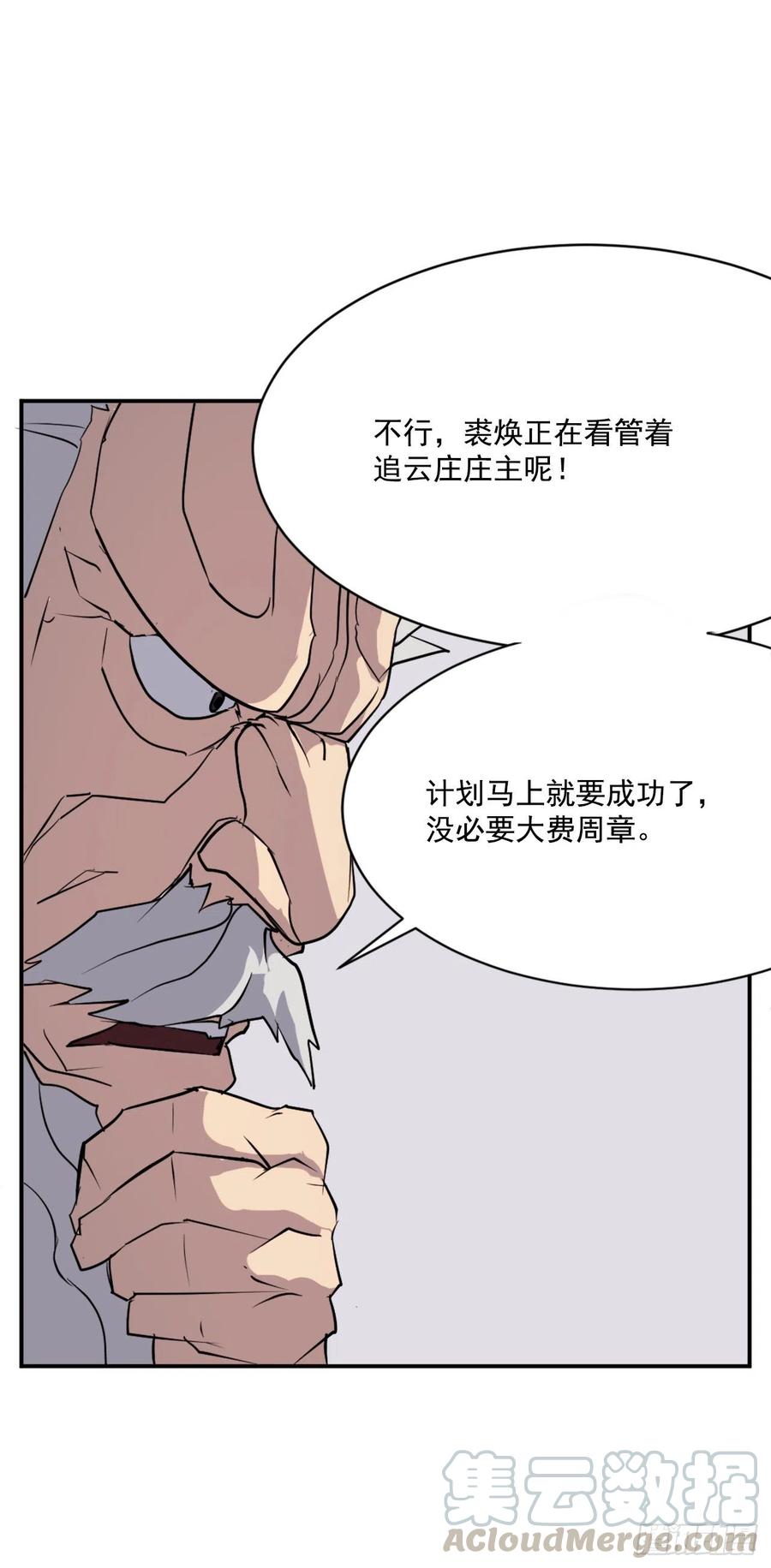 56.未知高手33