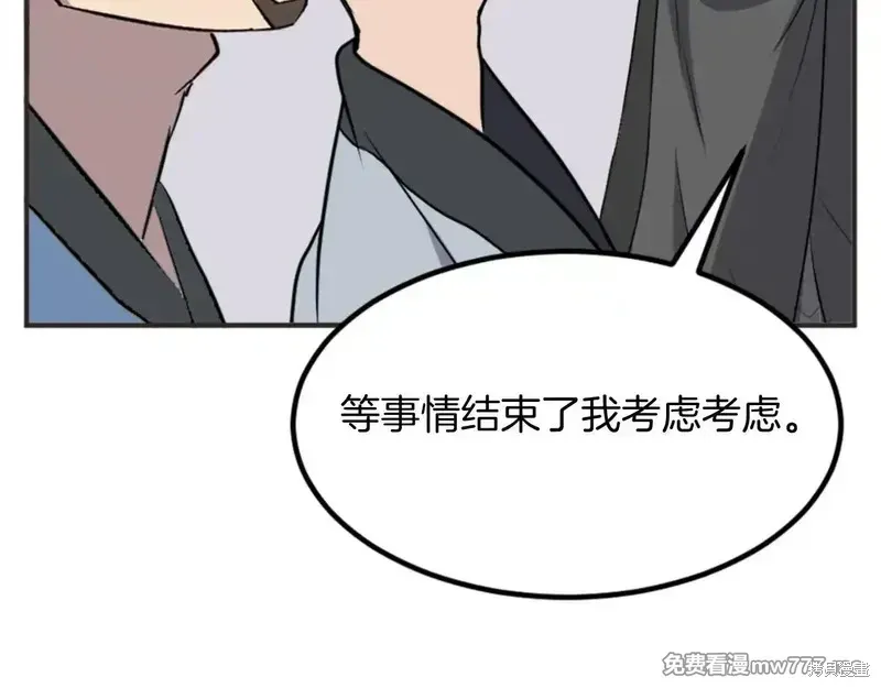 第155话85