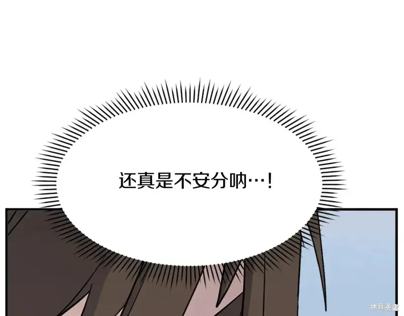 第131话38