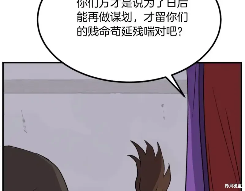 第148话42
