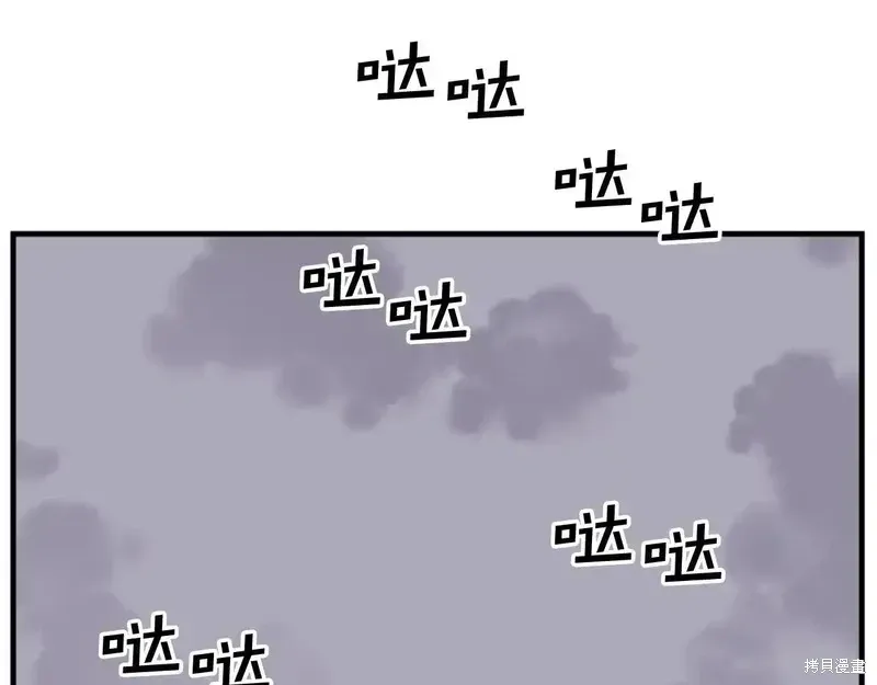 第144话2