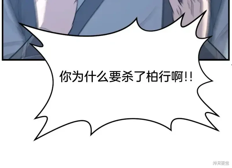 第149话86