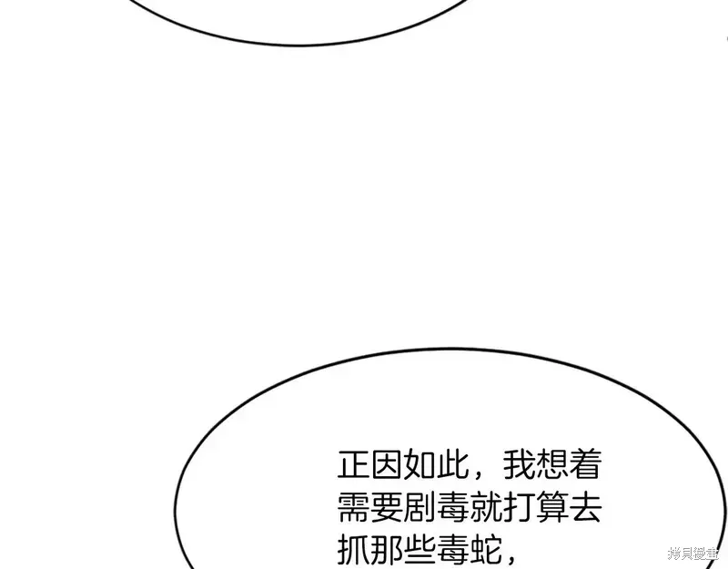 第124话179