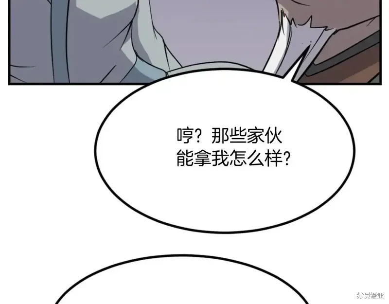 第142话165