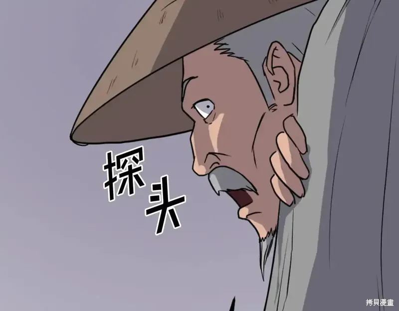 第142话37