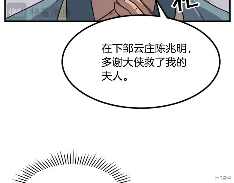 第140话15