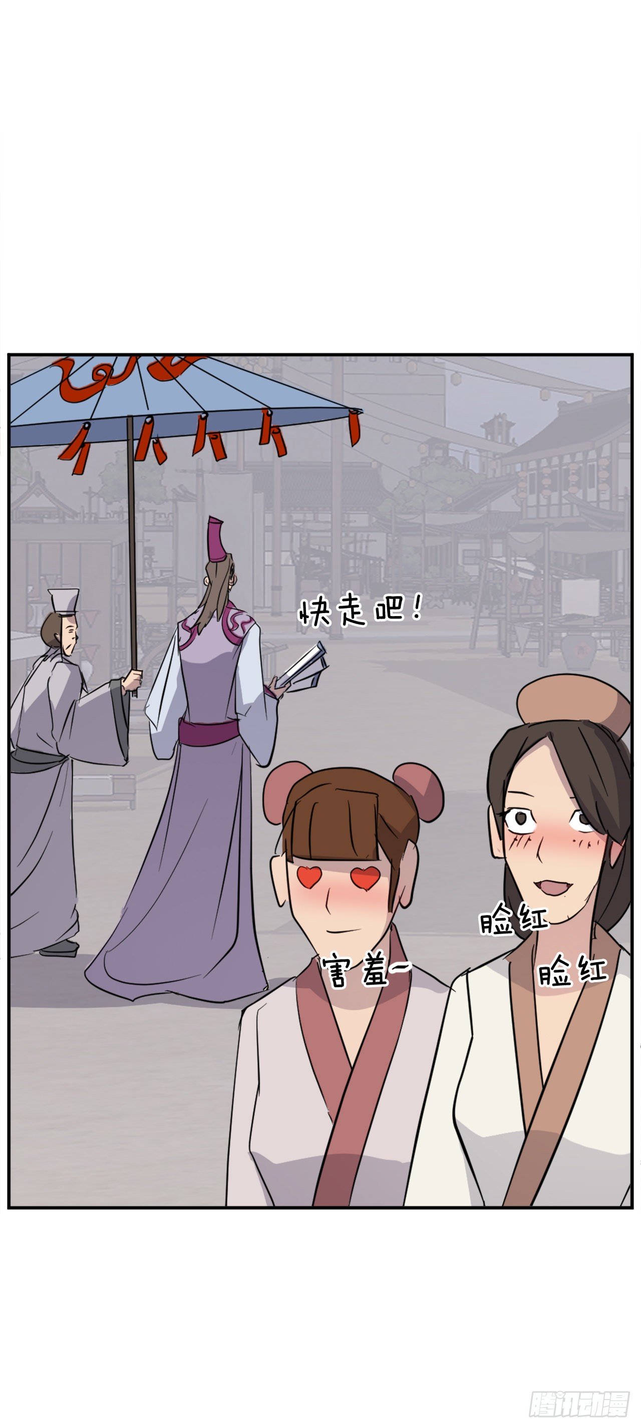 85.终于清净了55