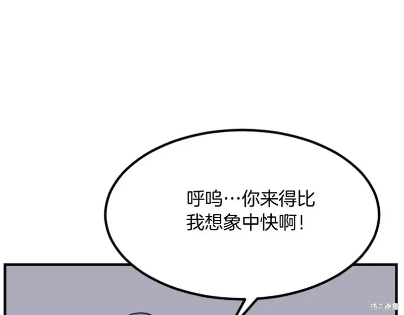 第145话7