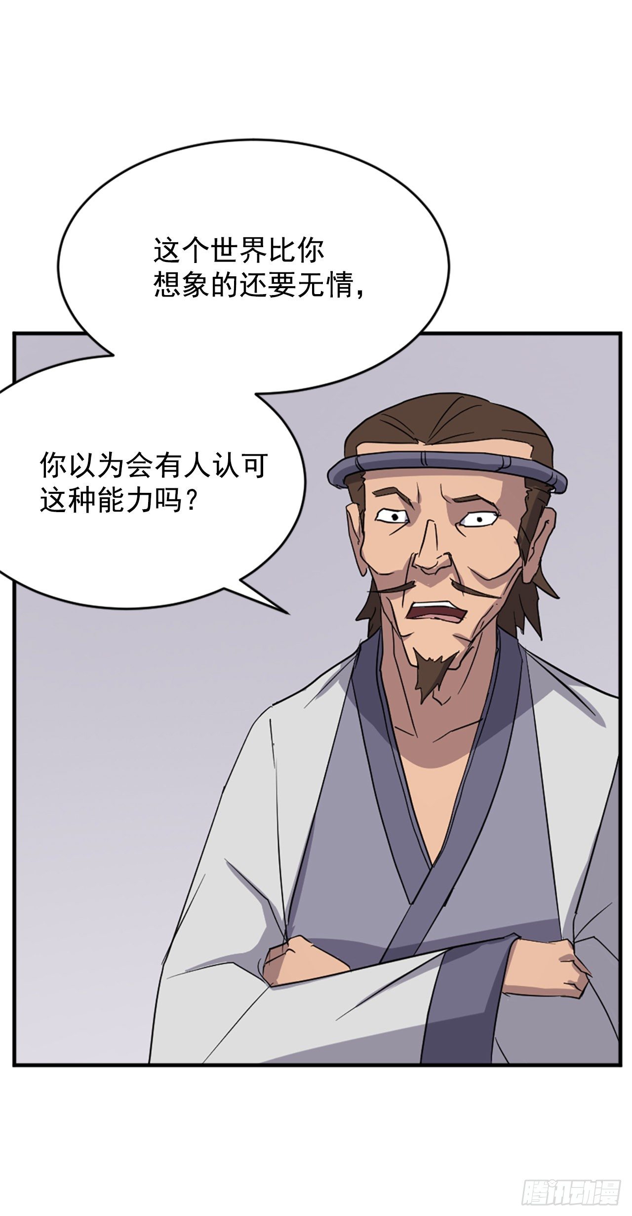 91.胜利55