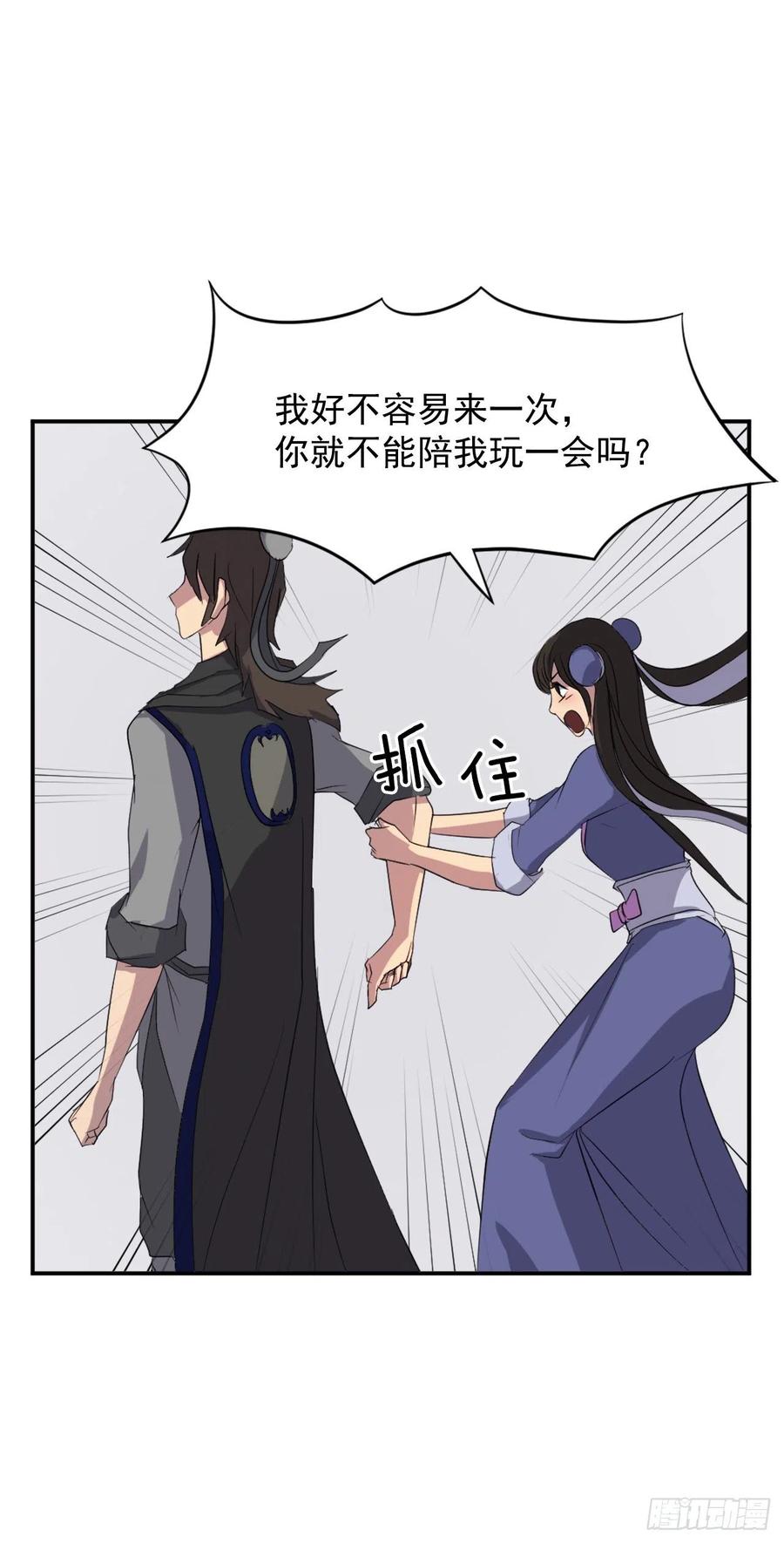 40.一年之约27