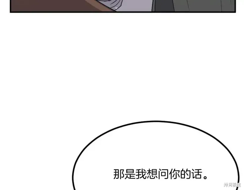 第140话134
