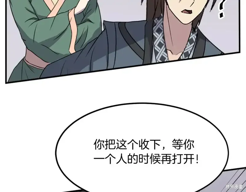 第132话169