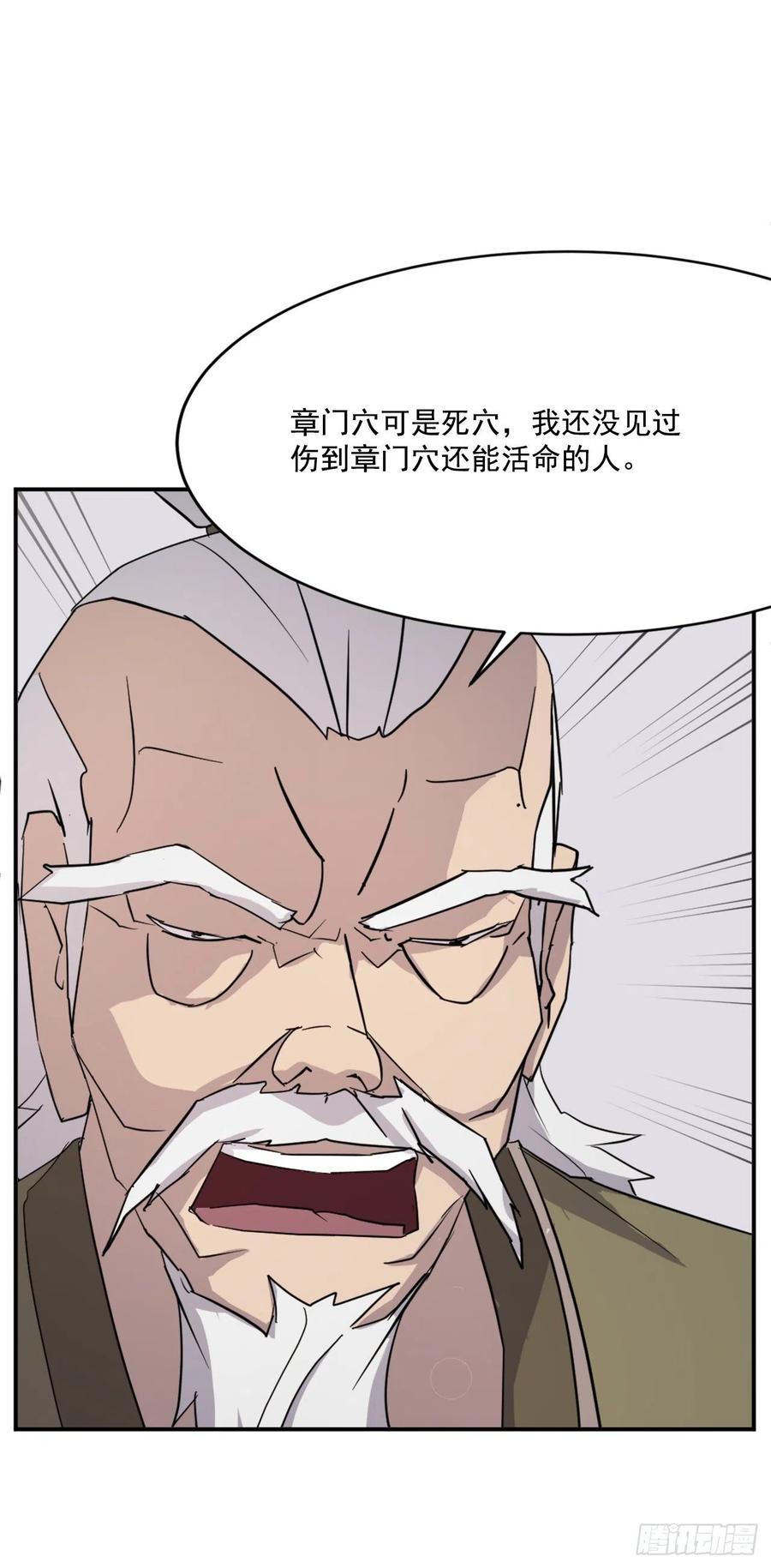 63.重获自由5