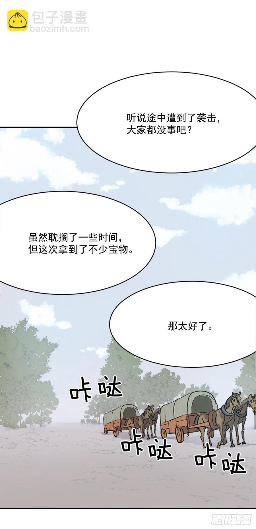 52.海盗68
