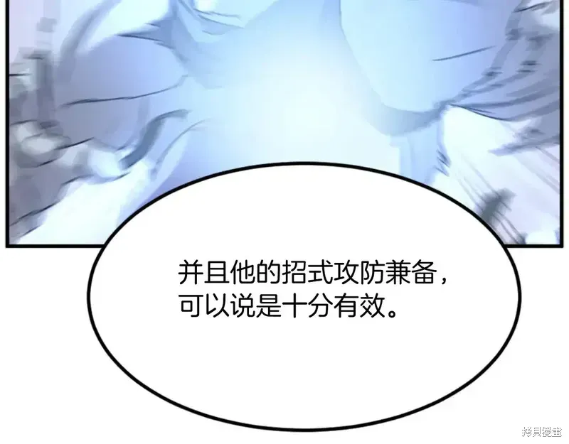 第143话140