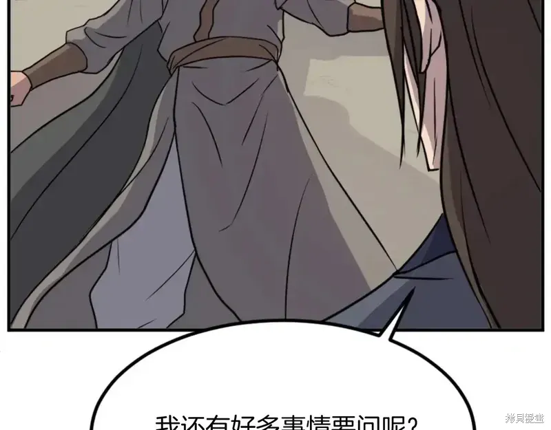 第142话51