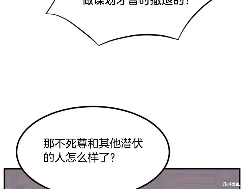 第148话32