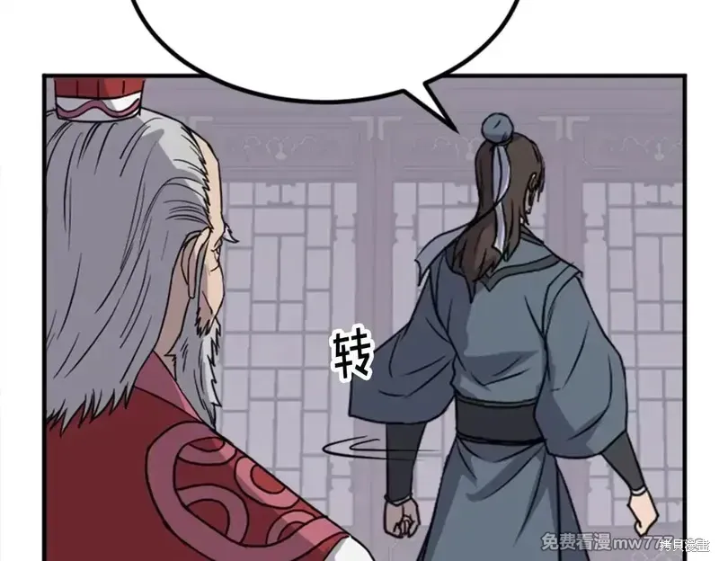 第154话99