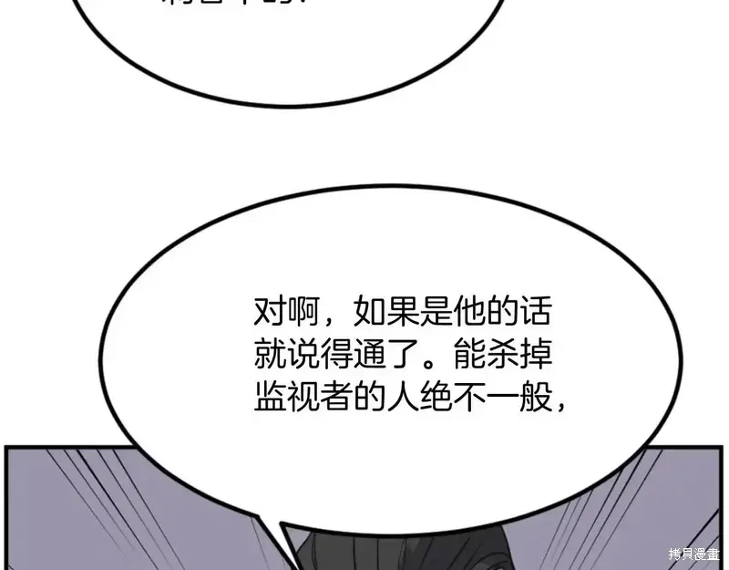 第140话111