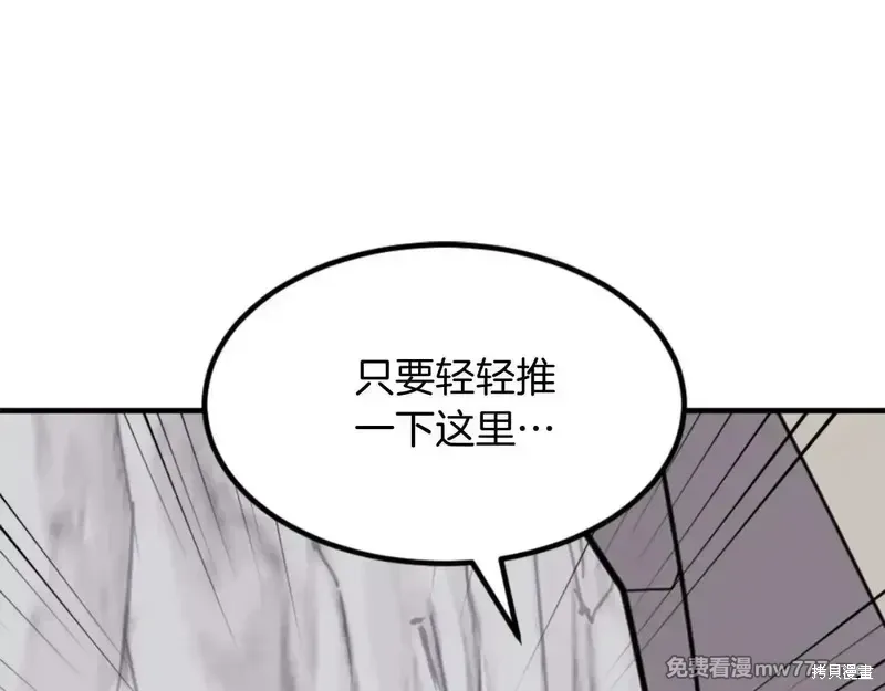 第157话66
