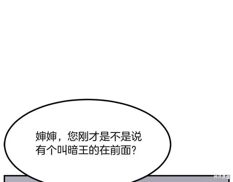 第143话123