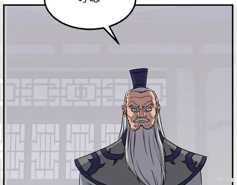 第130话73