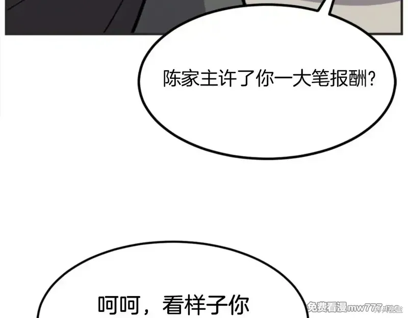 第155话80