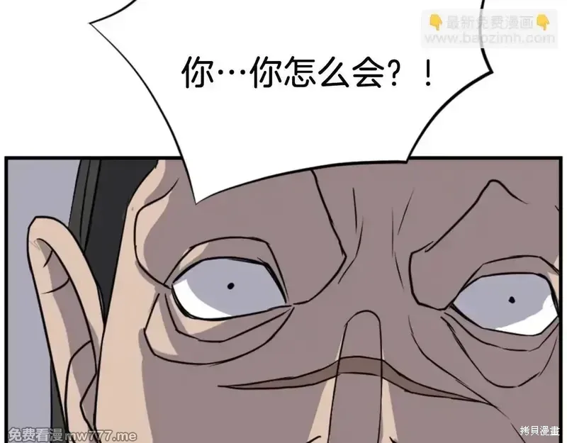 第150话19