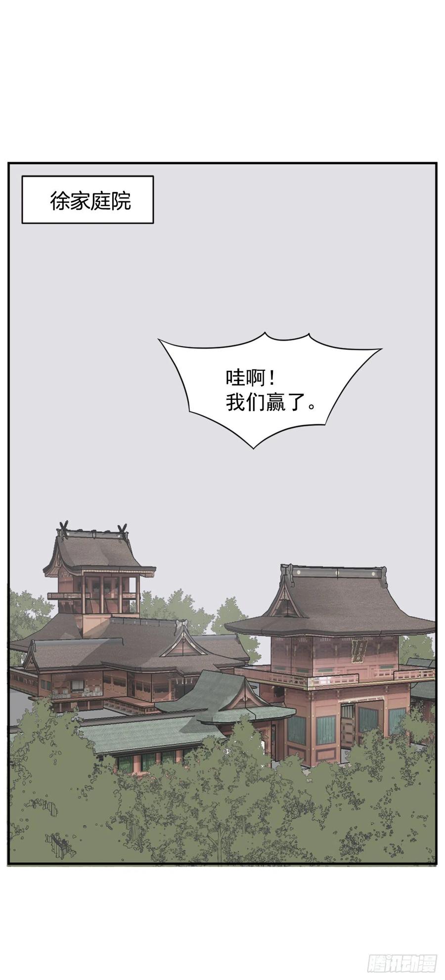 51.偶遇1