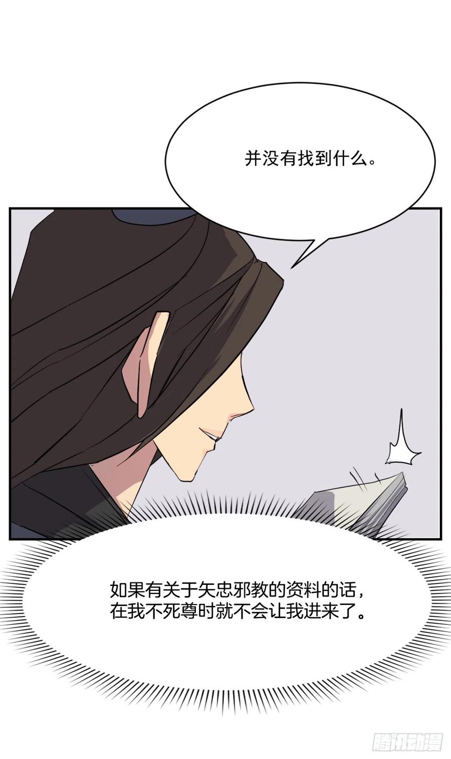 53.绑架67