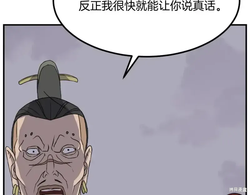 第147话164