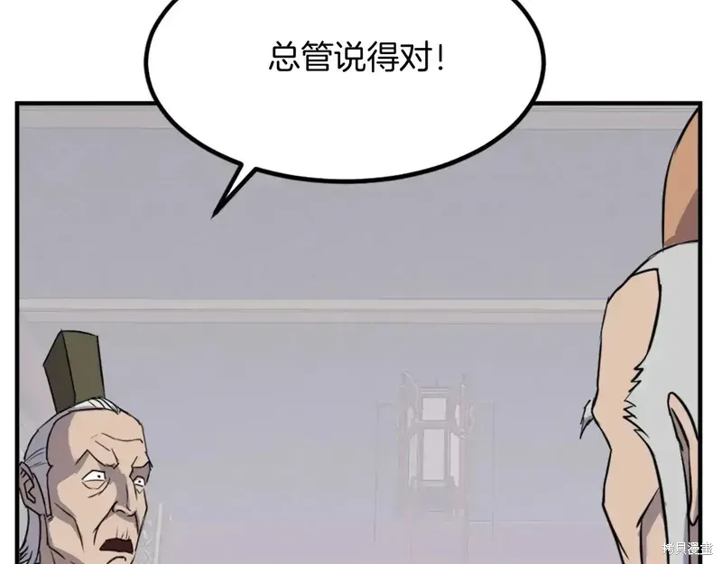 第133话52