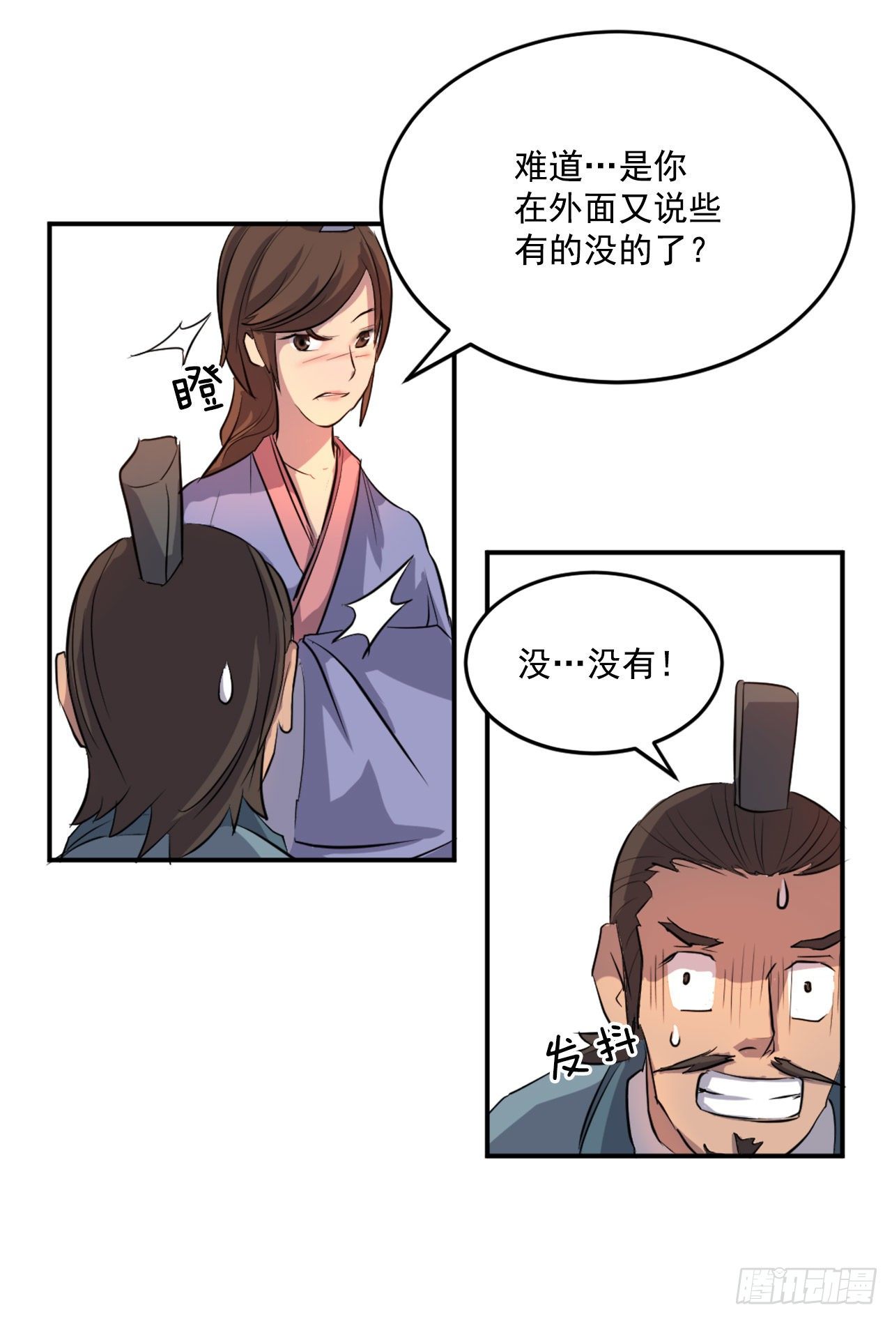 4.信46