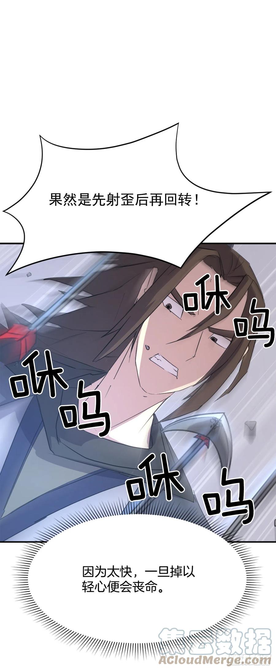 68.果然没猜错63
