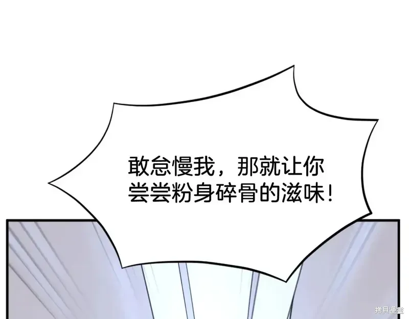 第133话100