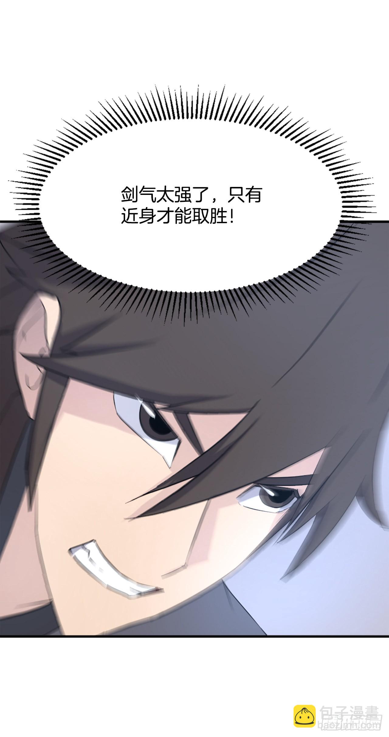 106.必须死57