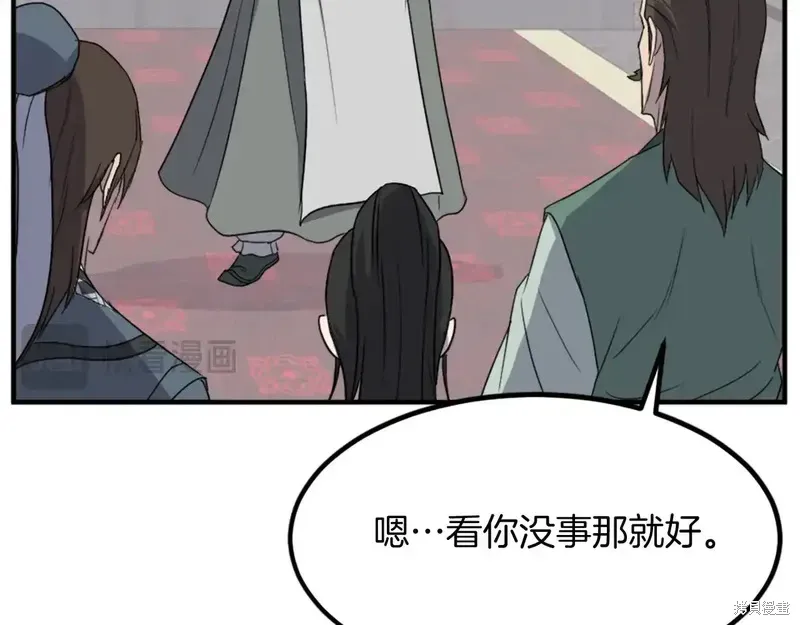 第132话107