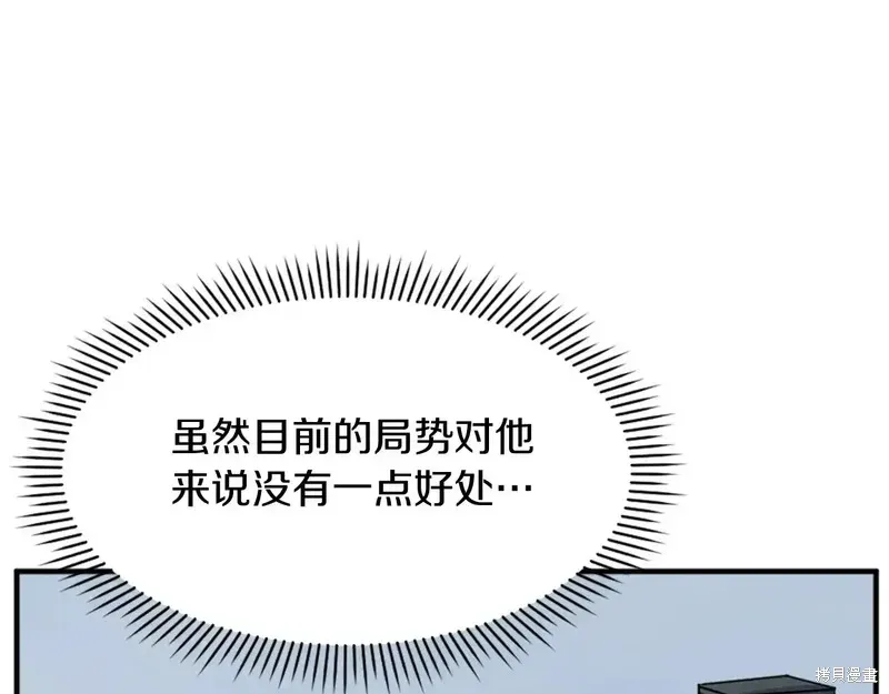第131话4