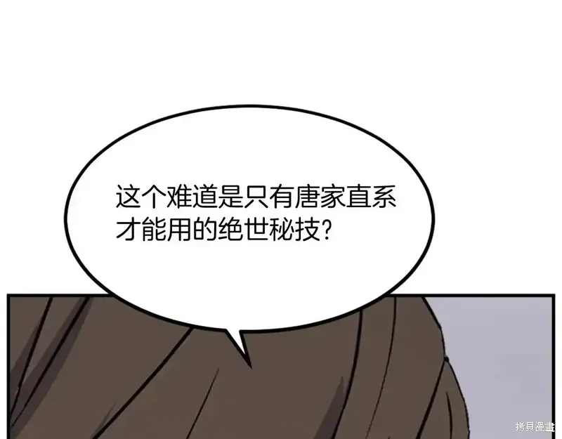 第133话22