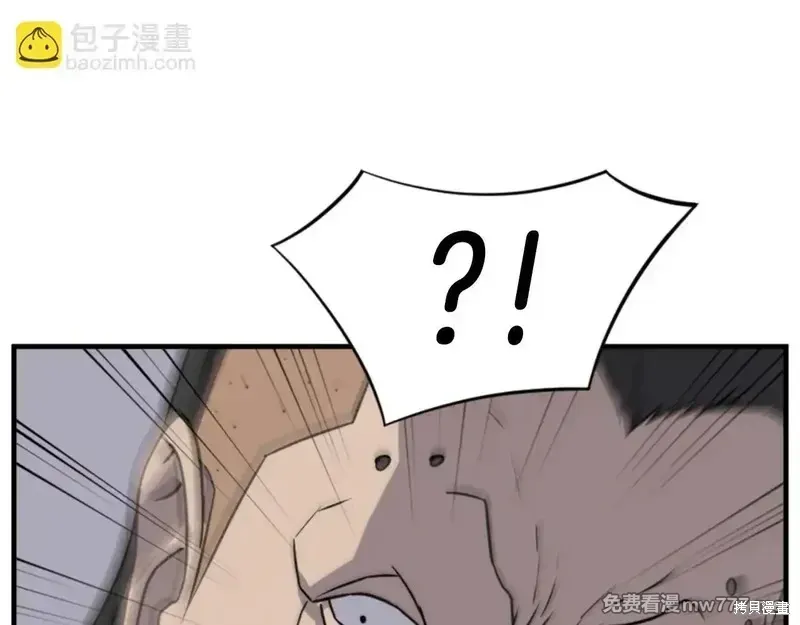 第150话14
