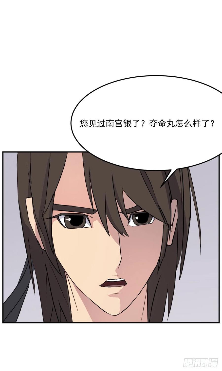 61.小美痊愈2