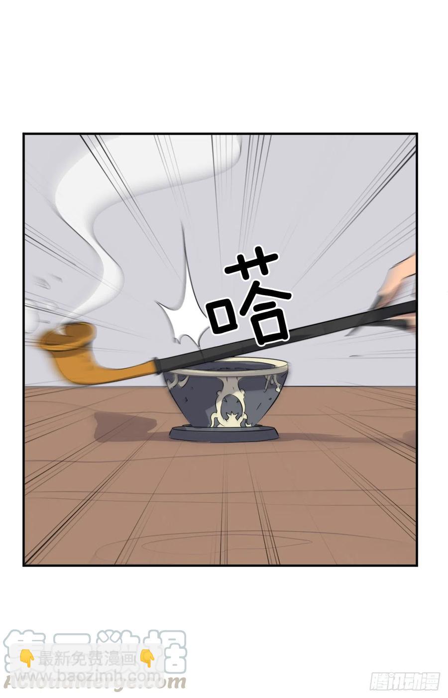 37.死来香56