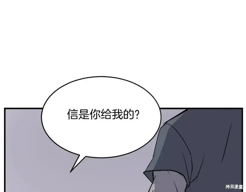 第126话7