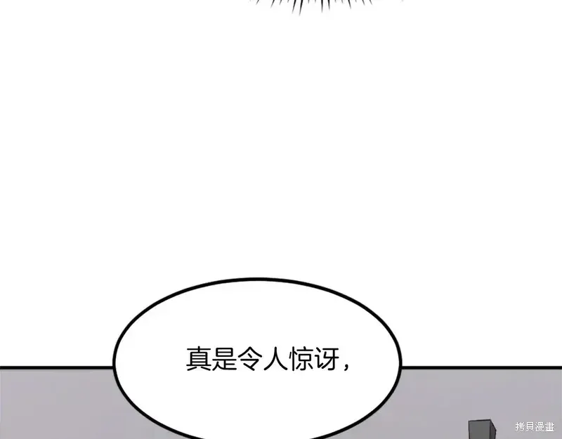 第129话74
