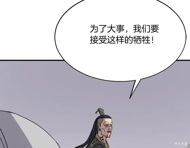 第128话84